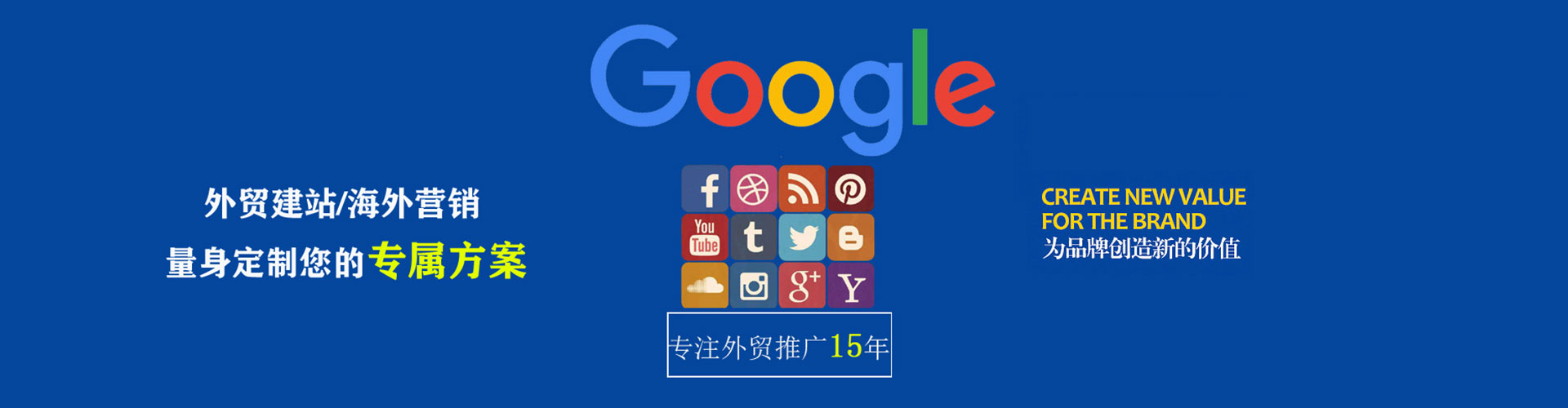 淮阳sem托管